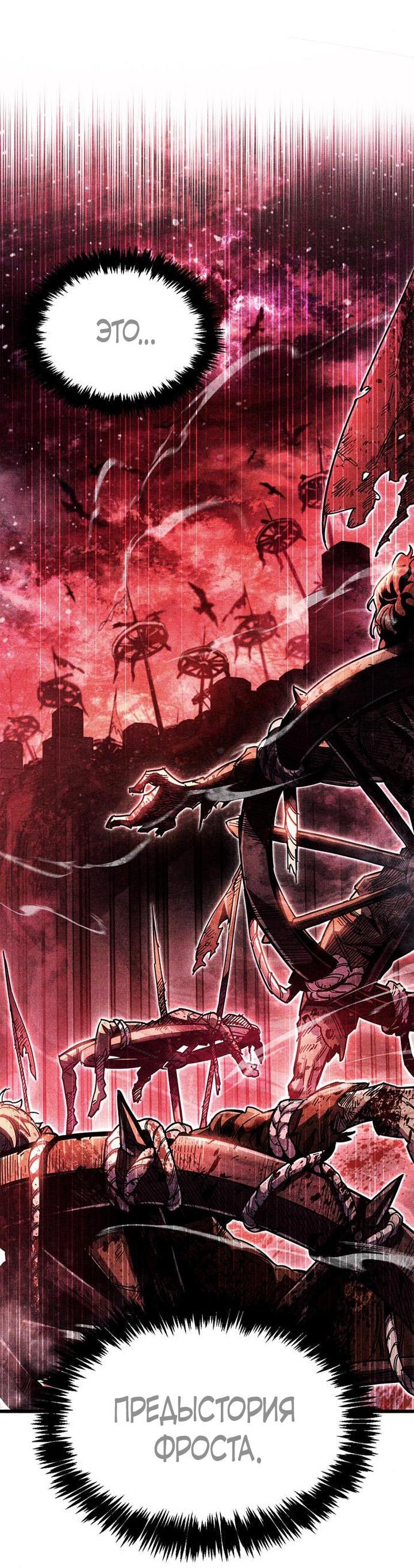 Read Игрок скрывает прошлое RU Manga Online