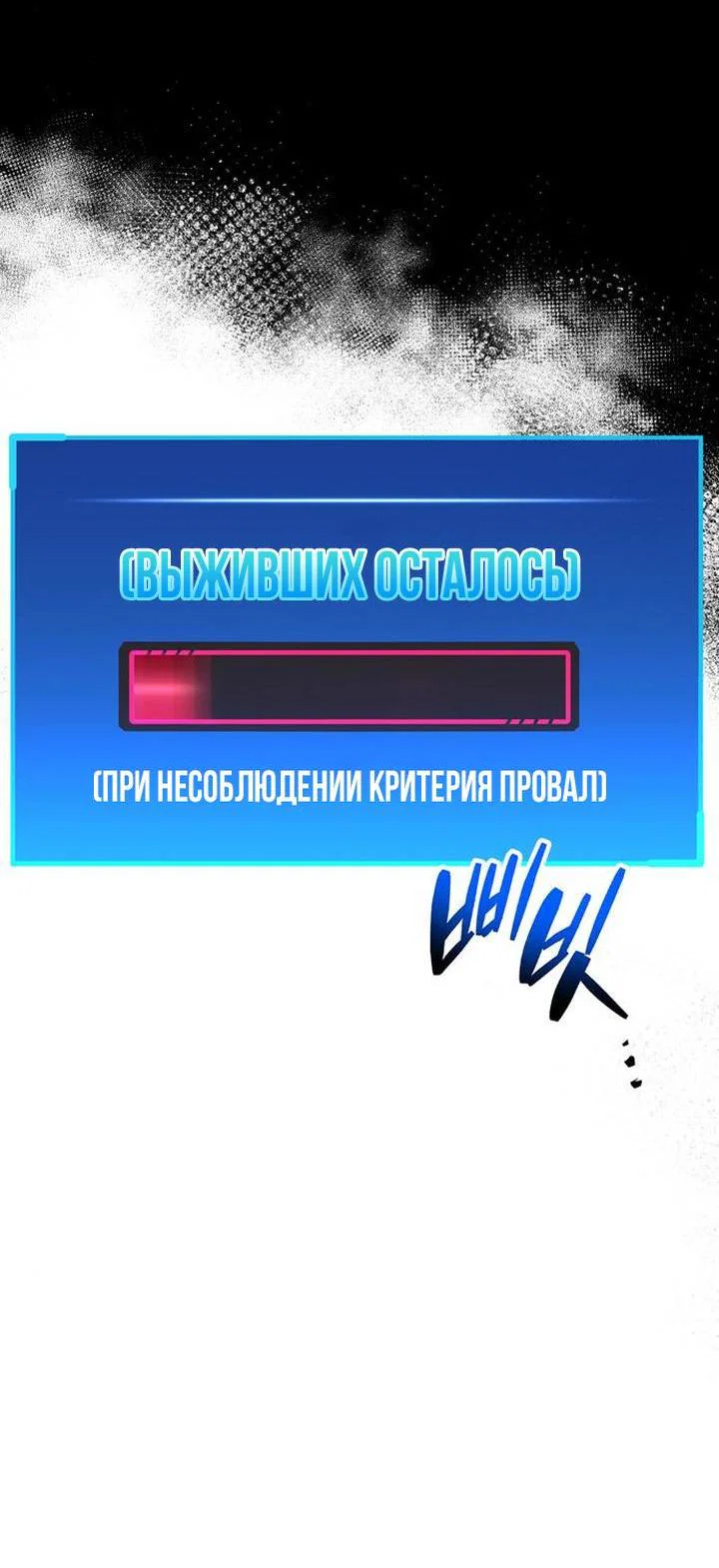 Read Игрок скрывает прошлое RU Manga Online