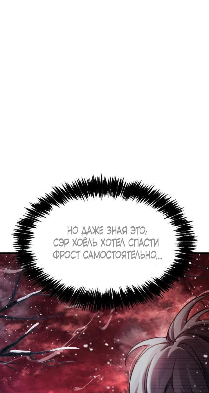 Read Игрок скрывает прошлое RU Manga Online
