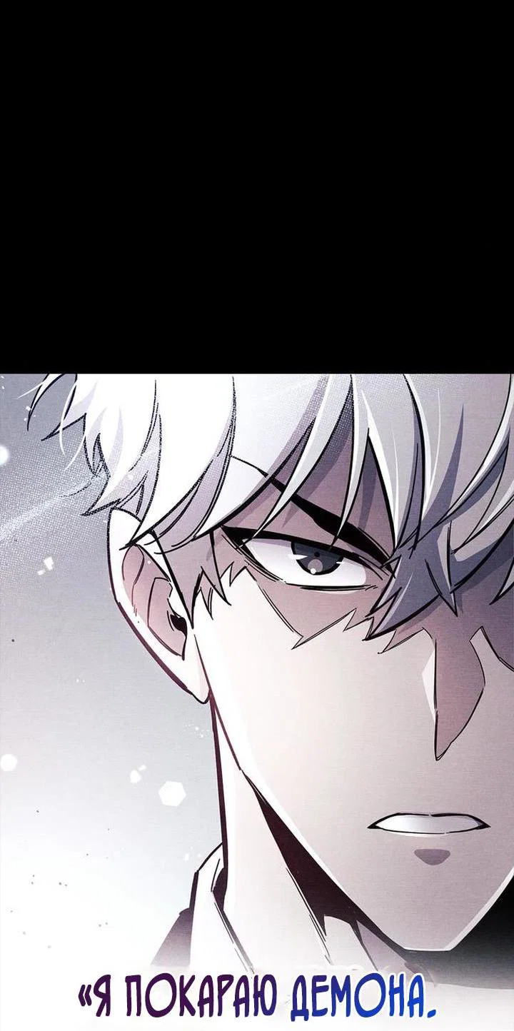 Read Игрок скрывает прошлое RU Manga Online