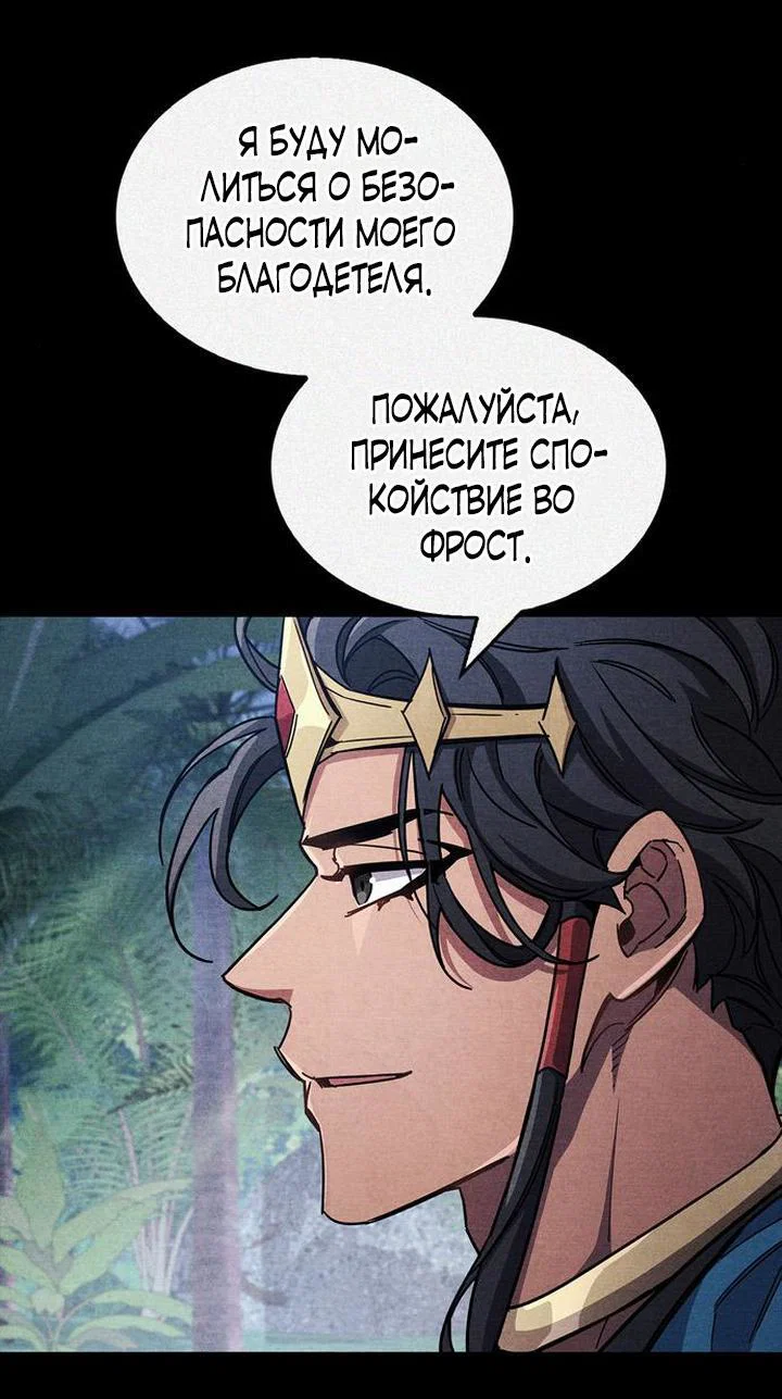 Read Игрок скрывает прошлое RU Manga Online