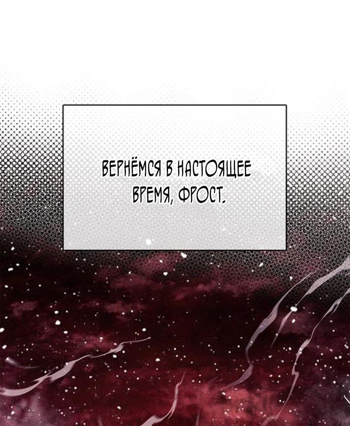 Read Игрок скрывает прошлое RU Manga Online