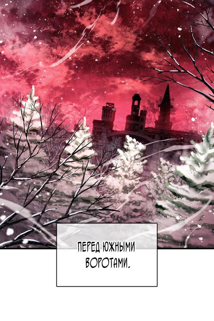 Read Игрок скрывает прошлое RU Manga Online
