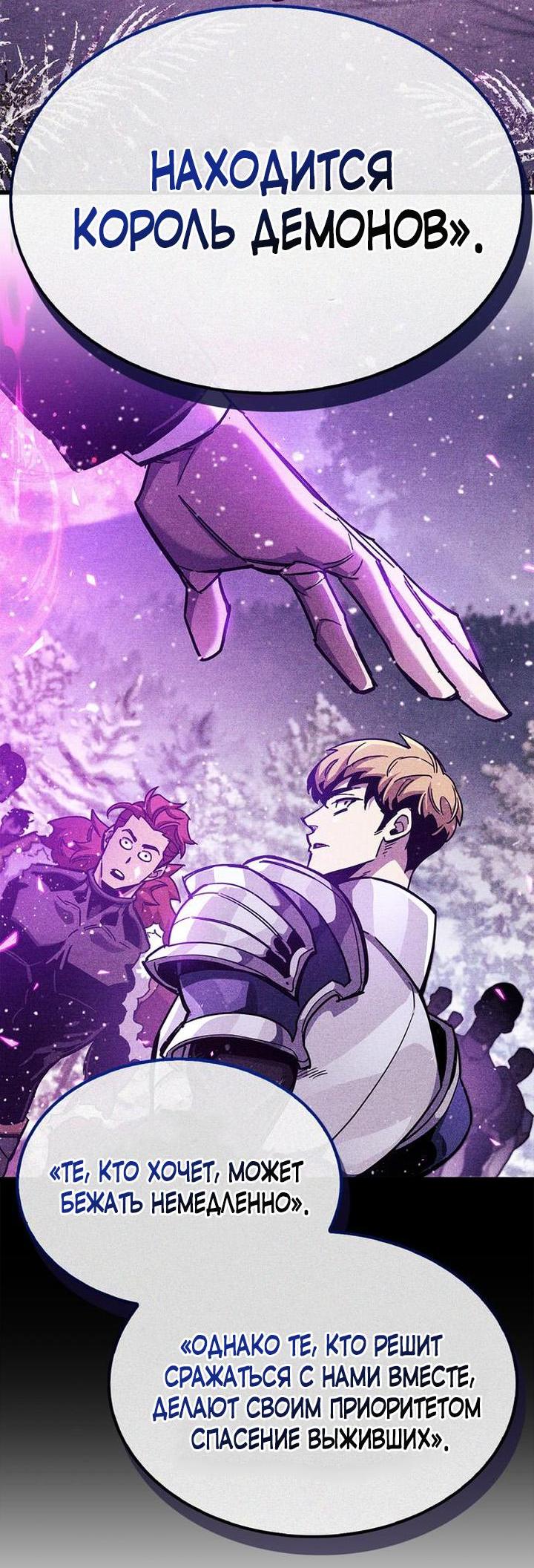 Read Игрок скрывает прошлое RU Manga Online