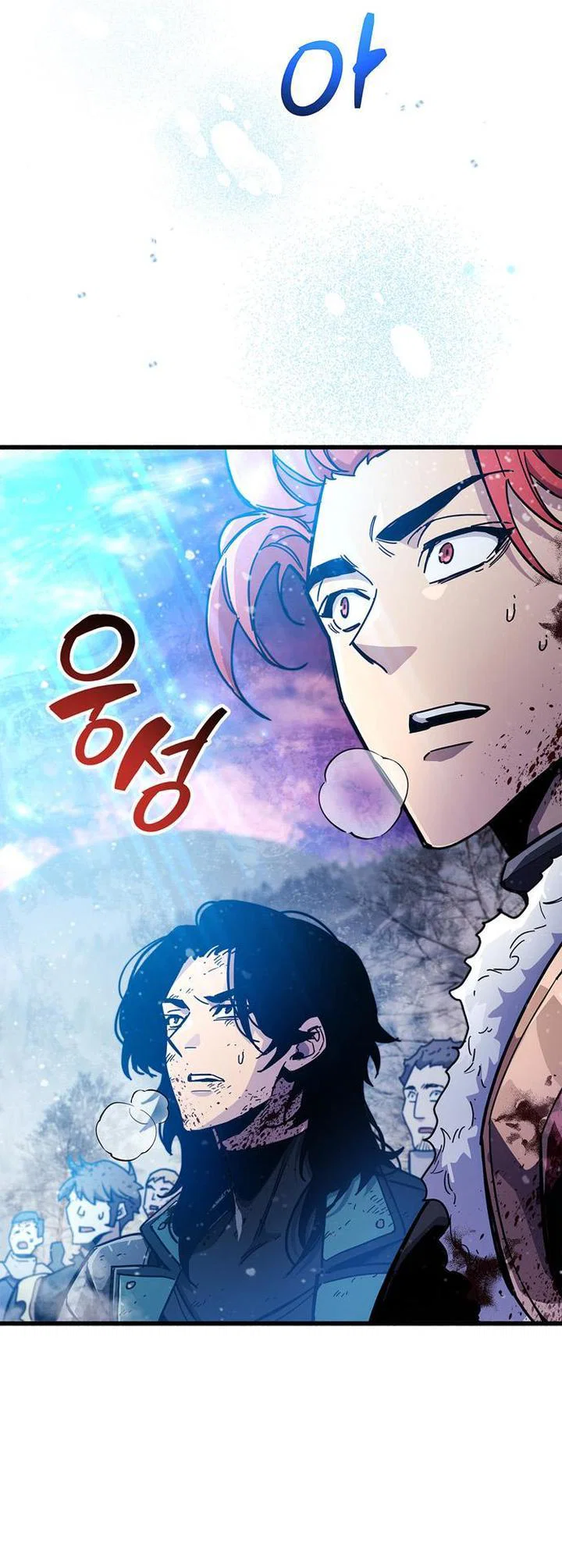 Read Игрок скрывает прошлое RU Manga Online