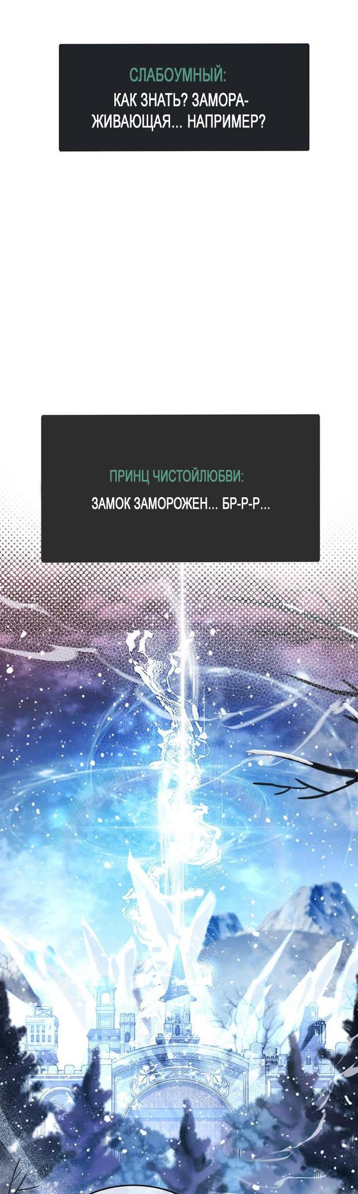 Read Игрок скрывает прошлое RU Manga Online