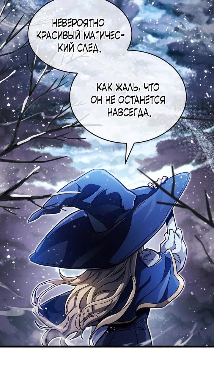 Read Игрок скрывает прошлое RU Manga Online