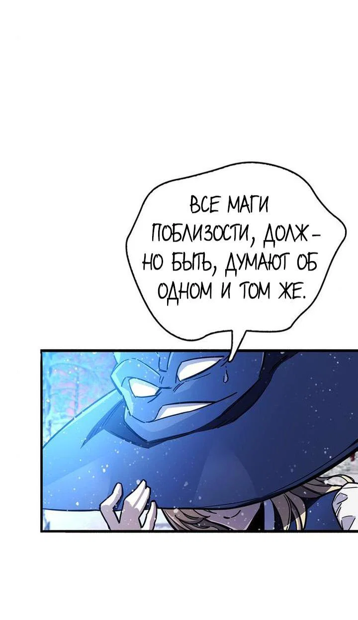 Read Игрок скрывает прошлое RU Manga Online