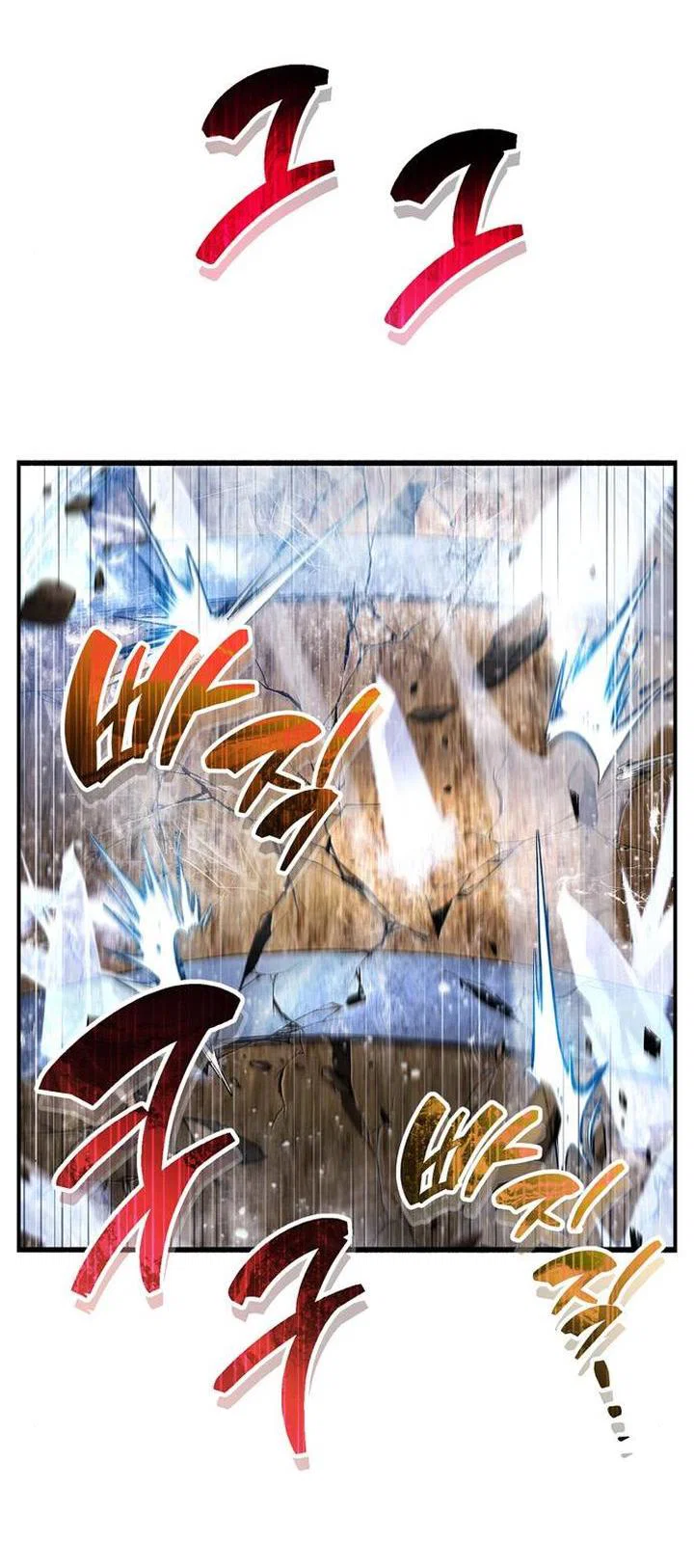 Read Игрок скрывает прошлое RU Manga Online