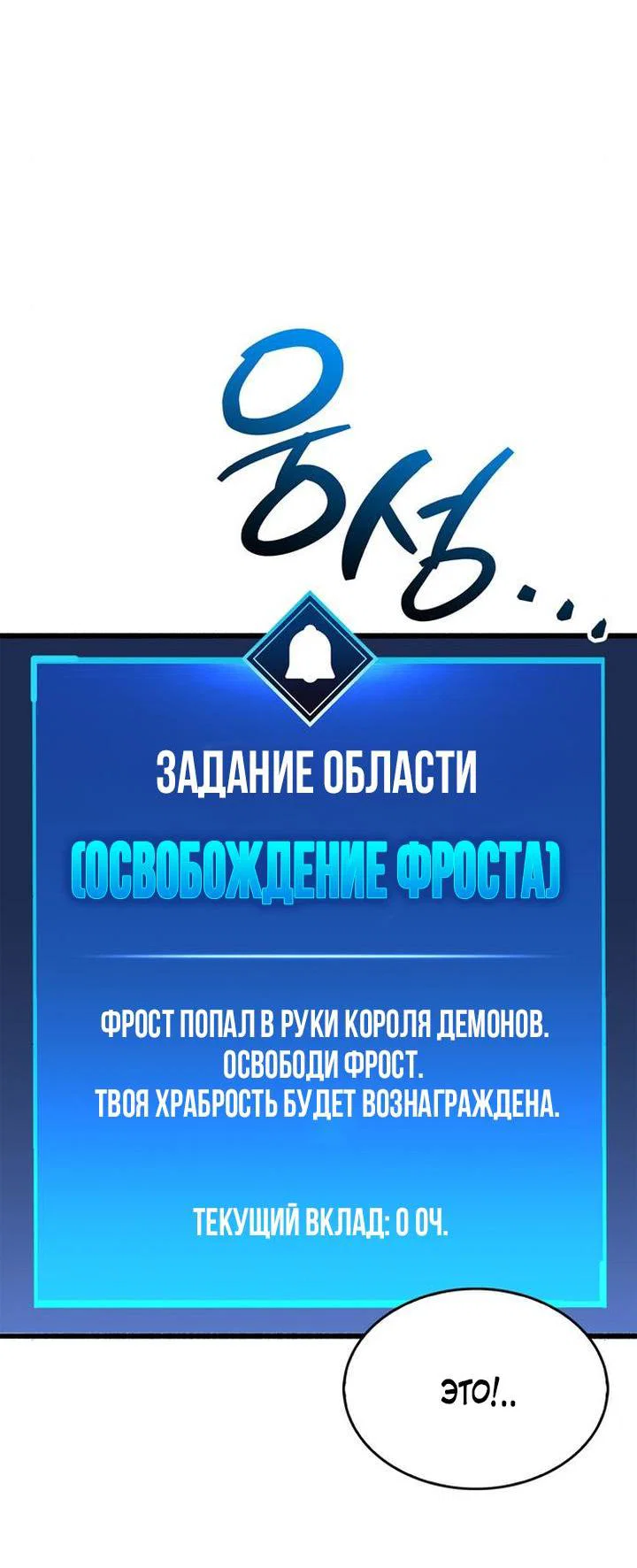 Read Игрок скрывает прошлое RU Manga Online