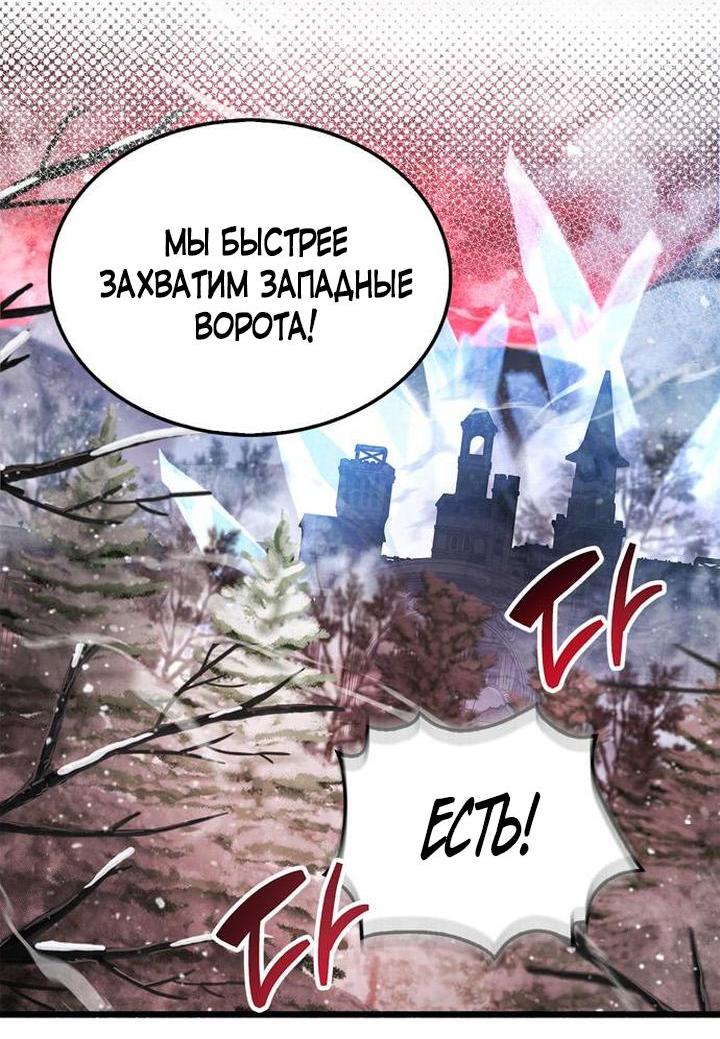 Read Игрок скрывает прошлое RU Manga Online