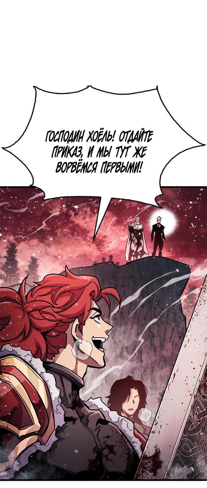 Read Игрок скрывает прошлое RU Manga Online