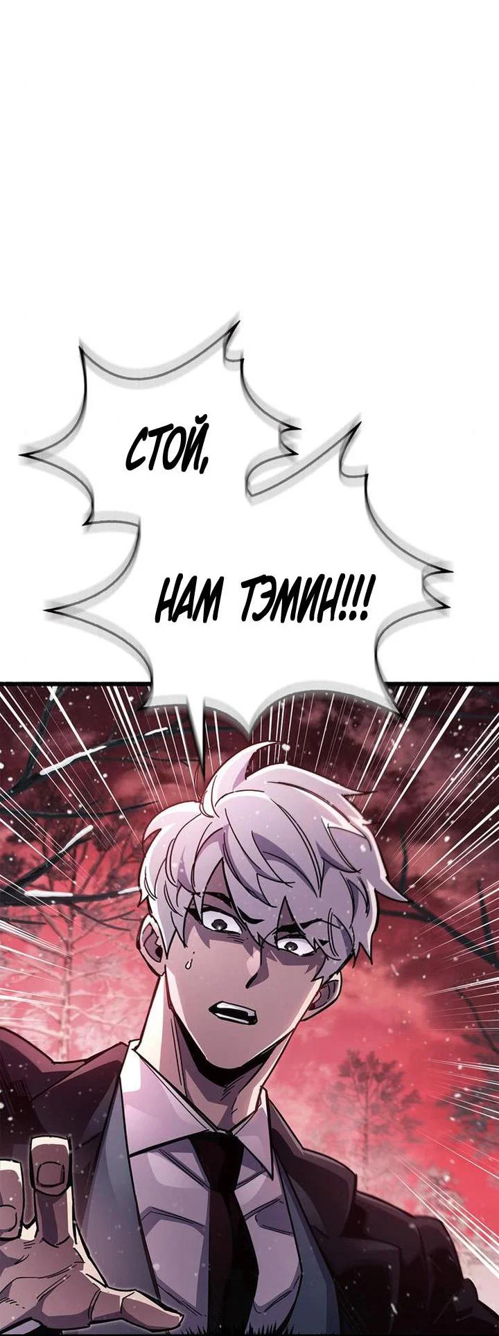 Read Игрок скрывает прошлое RU Manga Online