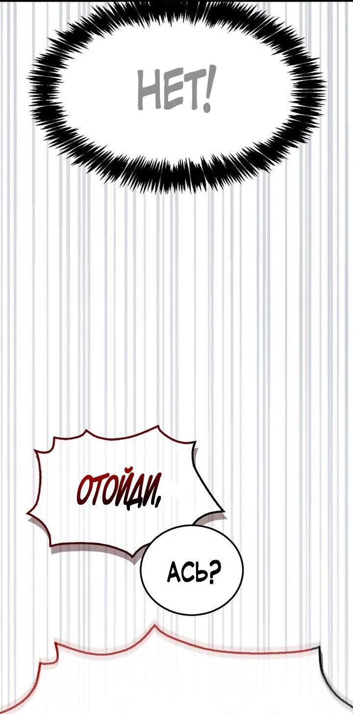 Read Игрок скрывает прошлое RU Manga Online
