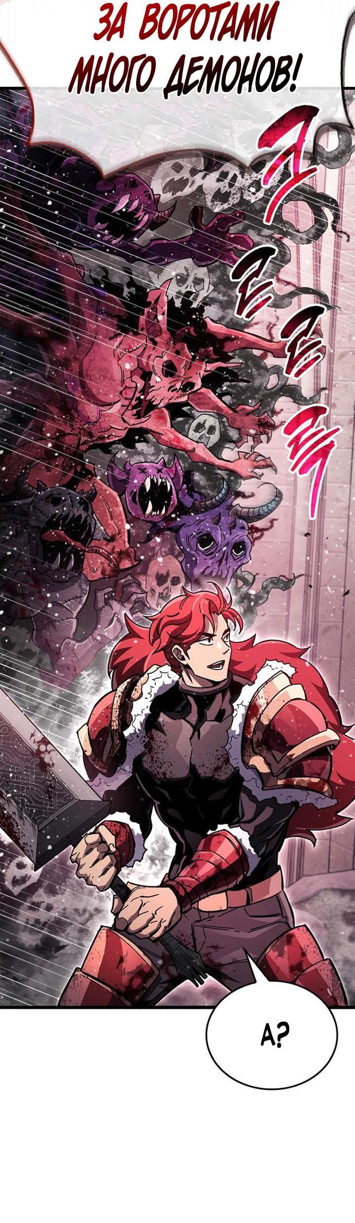 Read Игрок скрывает прошлое RU Manga Online