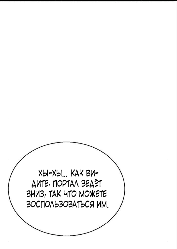 Read Игрок скрывает прошлое RU Manga Online