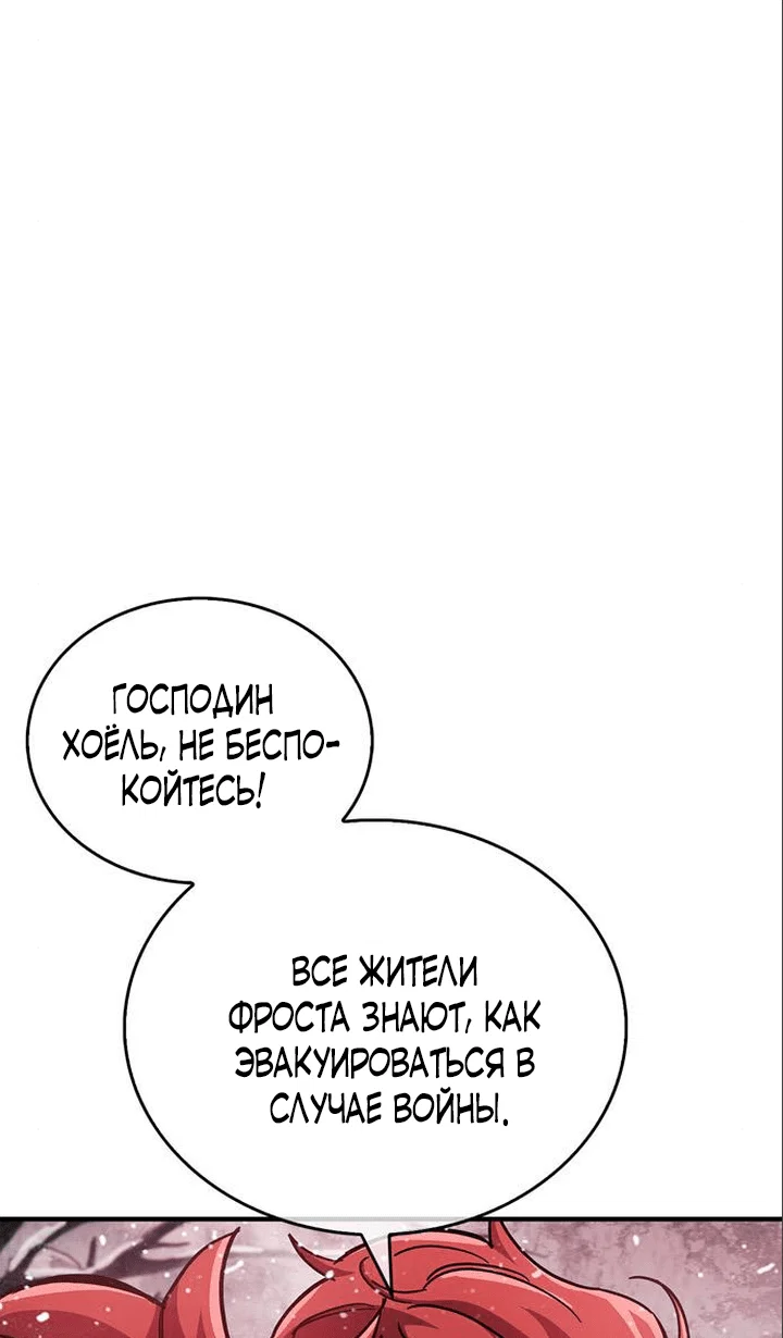 Read Игрок скрывает прошлое RU Manga Online