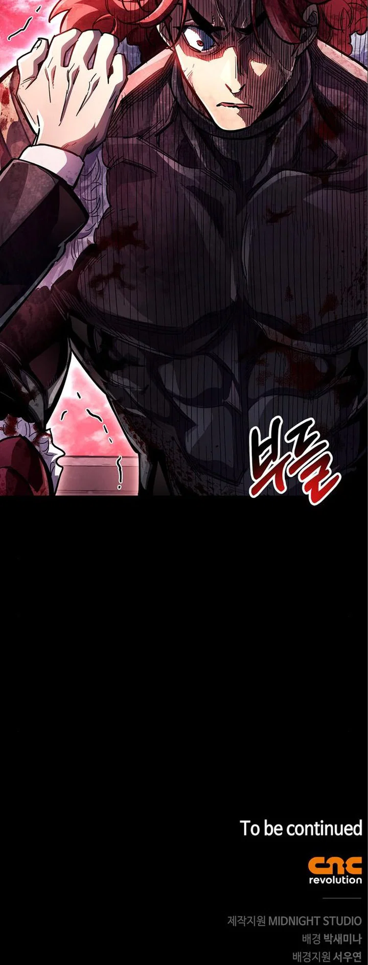 Read Игрок скрывает прошлое RU Manga Online