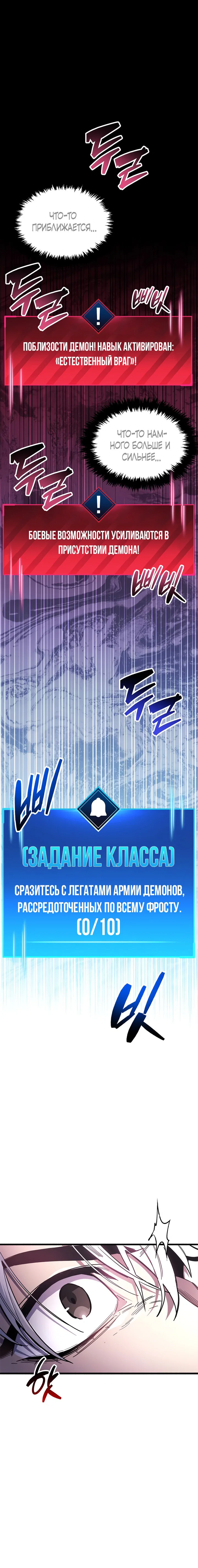 Read Игрок скрывает прошлое RU Manga Online