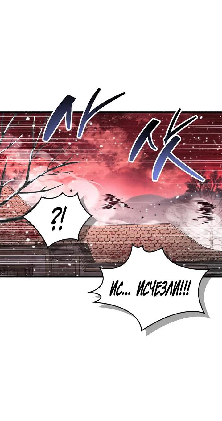 Read Игрок скрывает прошлое RU Manga Online