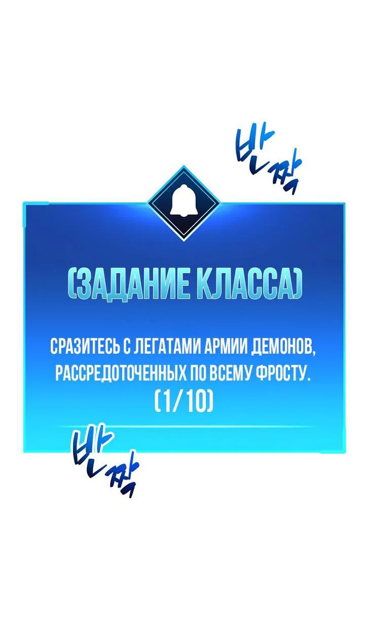 Read Игрок скрывает прошлое RU Manga Online