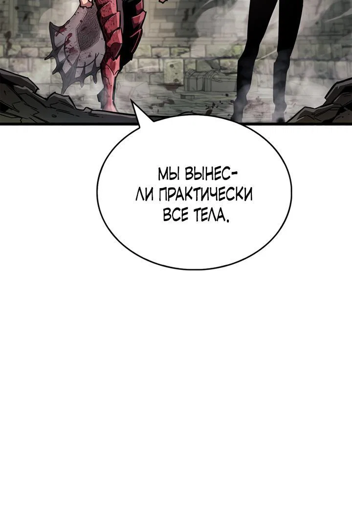 Read Игрок скрывает прошлое RU Manga Online