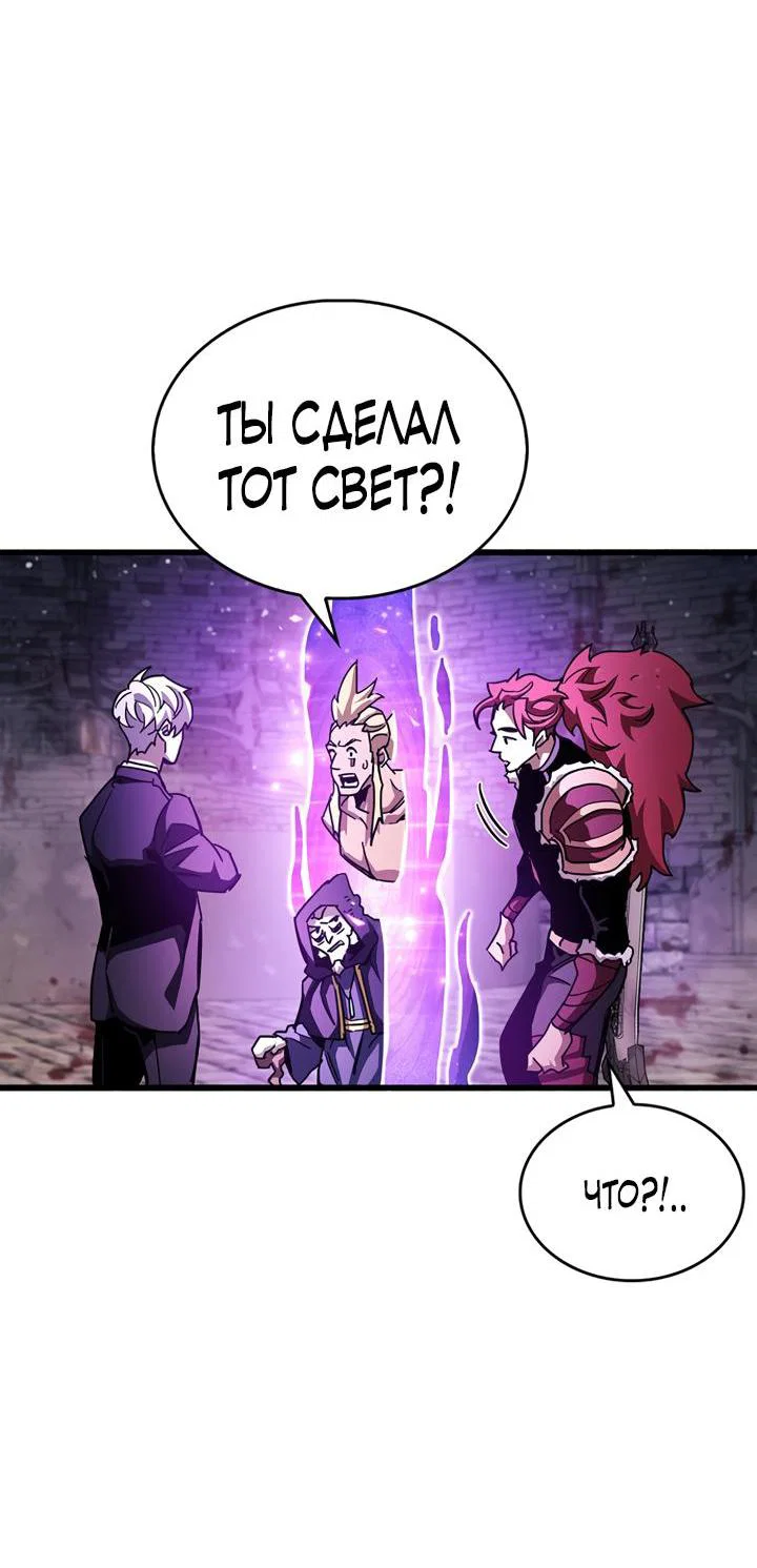 Read Игрок скрывает прошлое RU Manga Online