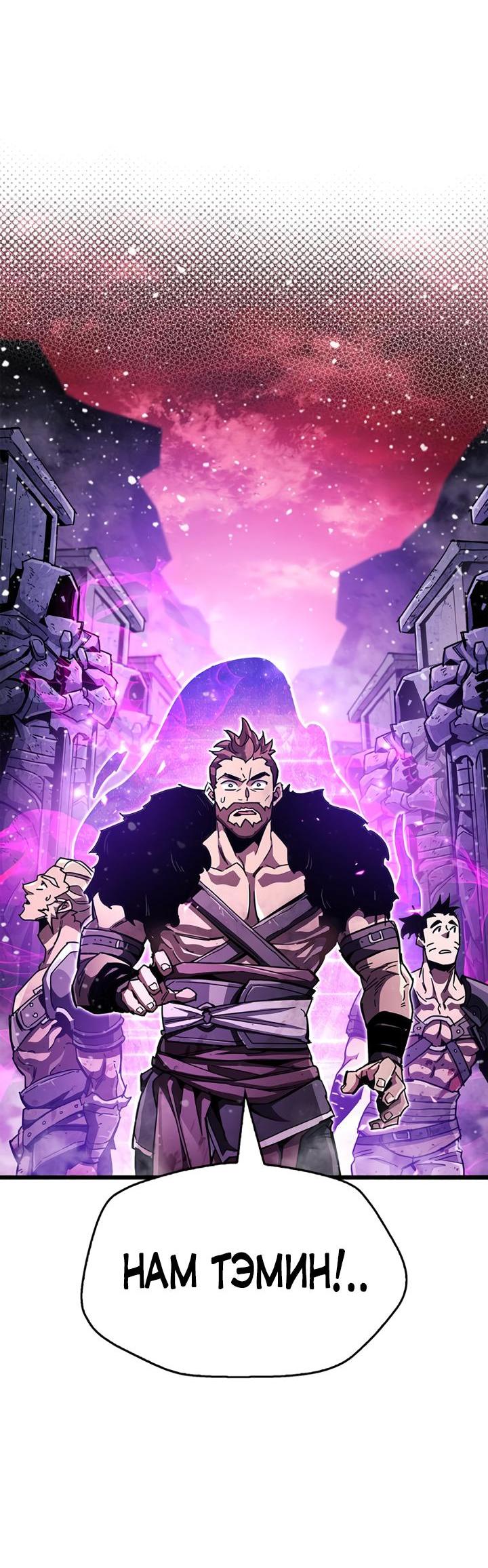 Read Игрок скрывает прошлое RU Manga Online