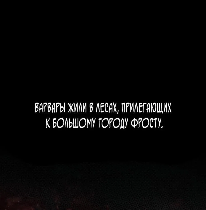 Read Игрок скрывает прошлое RU Manga Online
