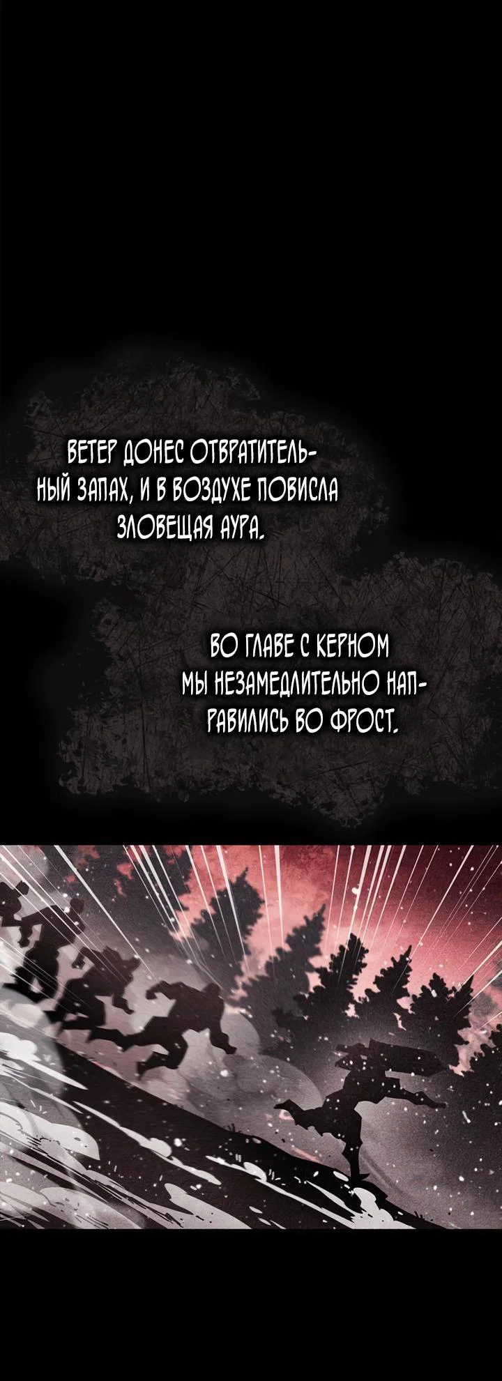 Read Игрок скрывает прошлое RU Manga Online