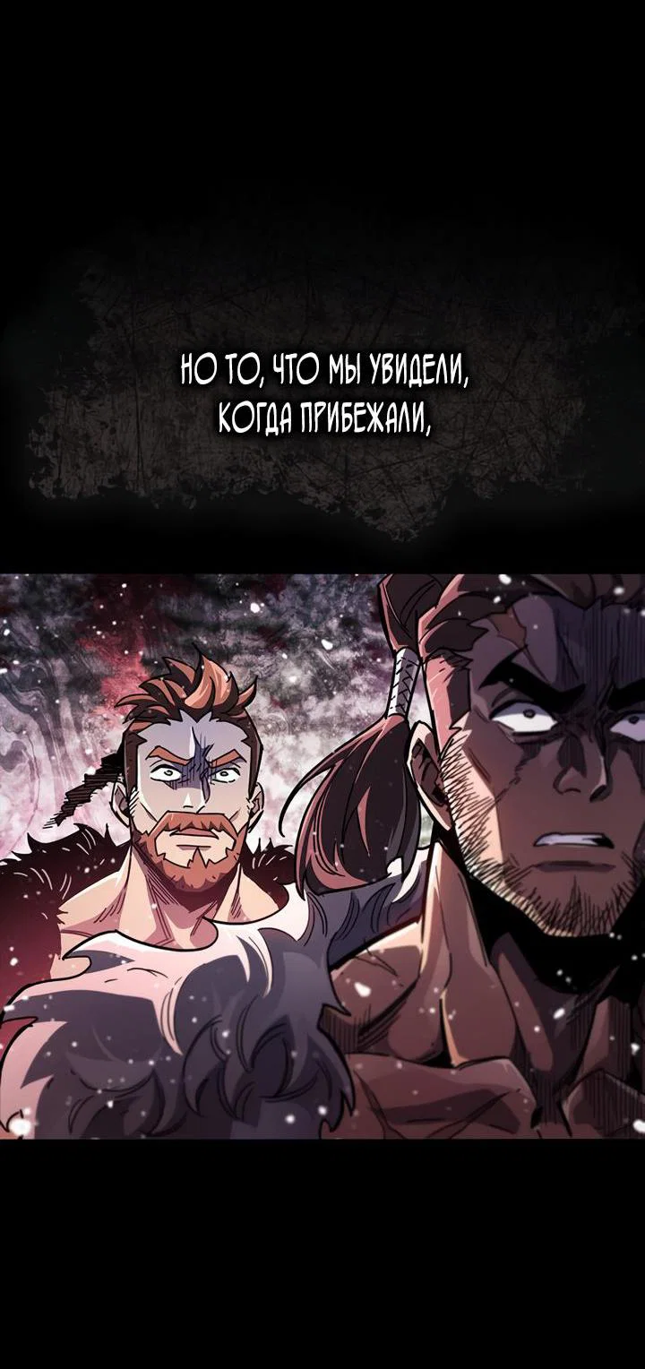 Read Игрок скрывает прошлое RU Manga Online