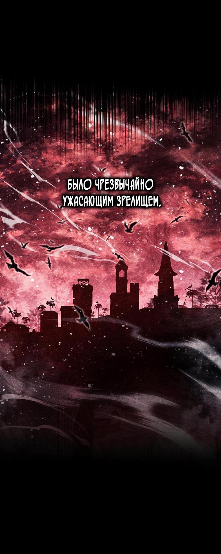Read Игрок скрывает прошлое RU Manga Online