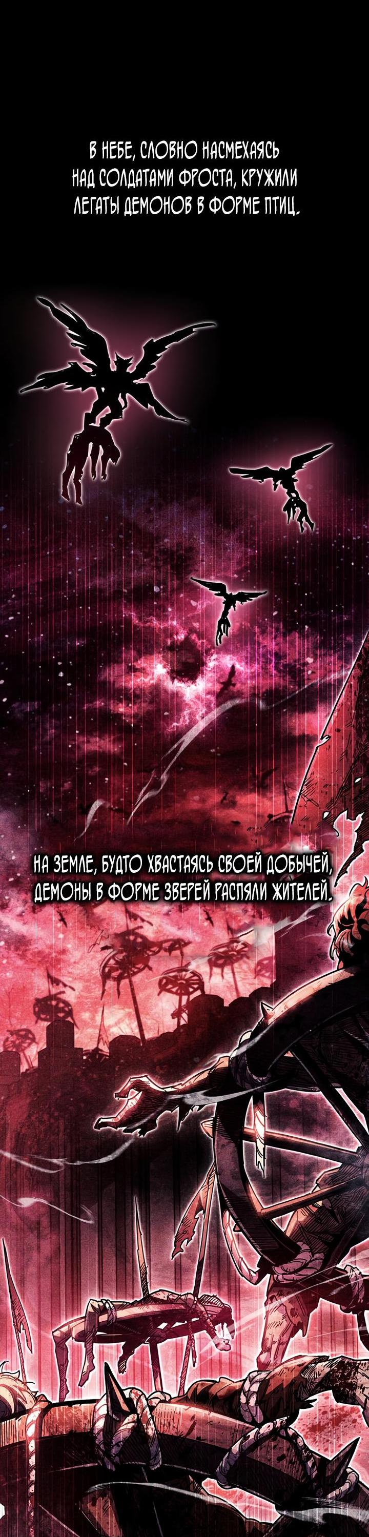 Read Игрок скрывает прошлое RU Manga Online