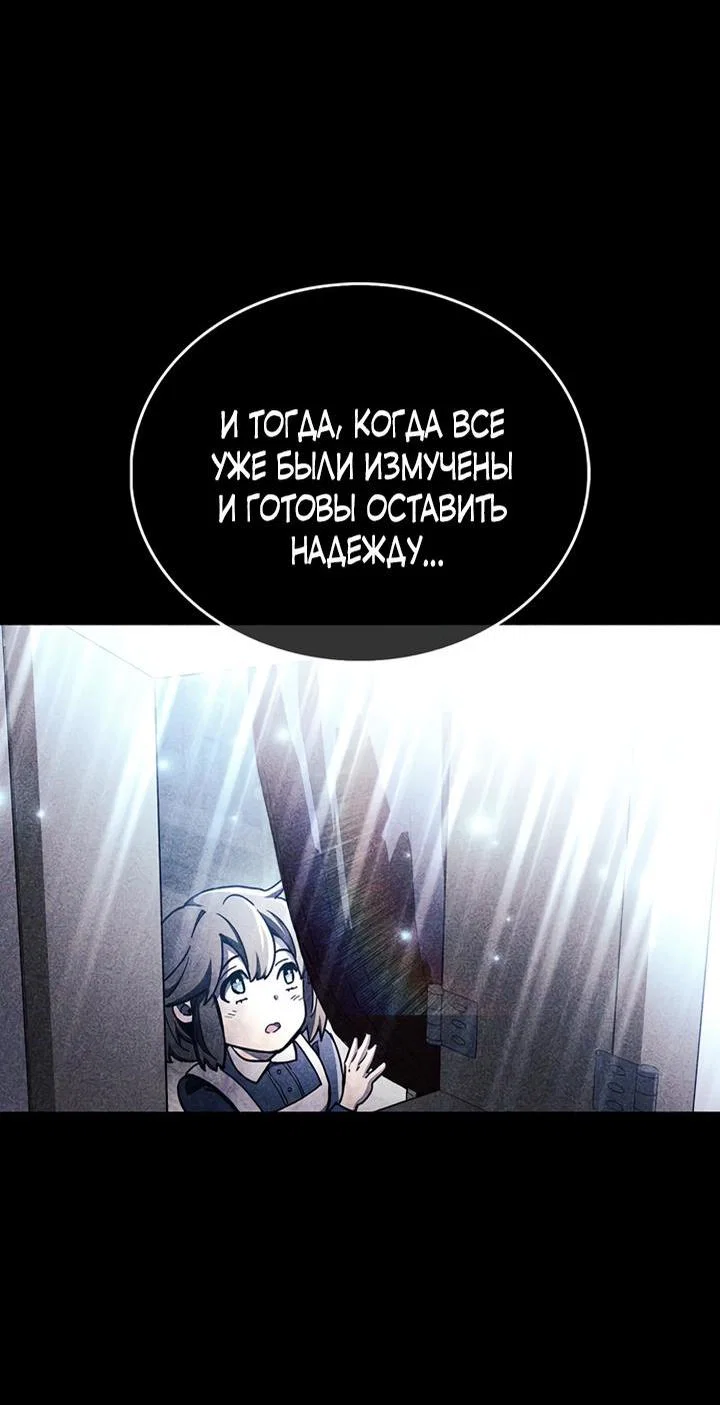 Read Игрок скрывает прошлое RU Manga Online
