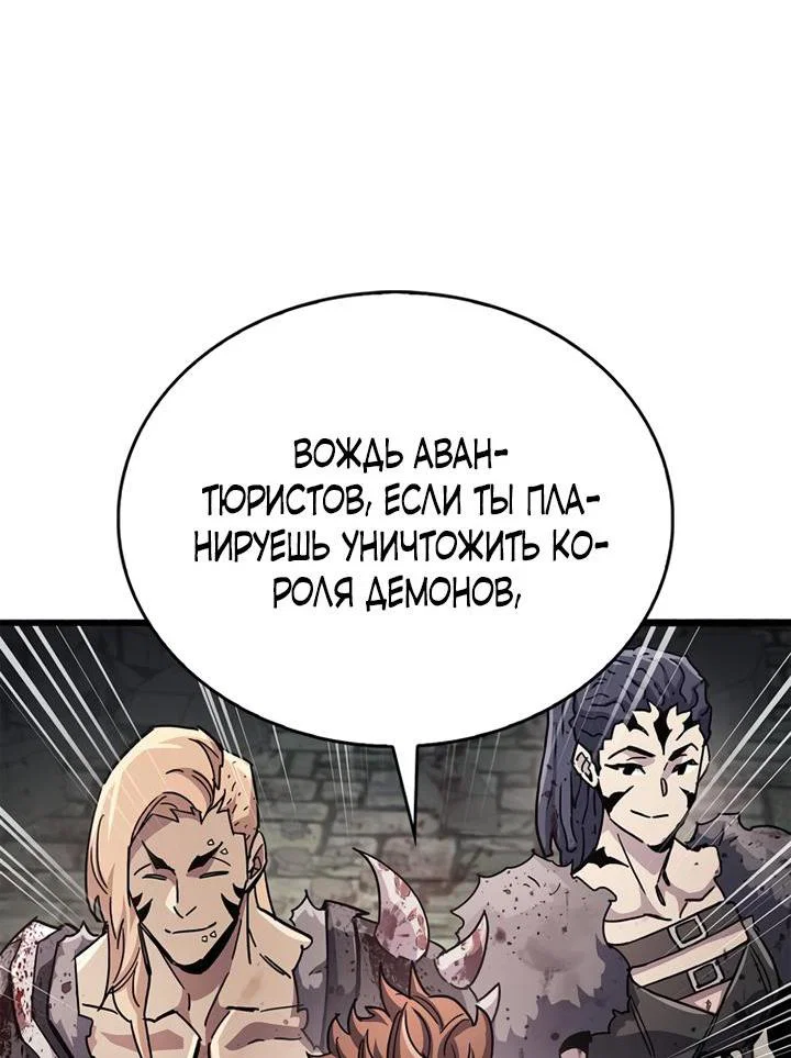 Read Игрок скрывает прошлое RU Manga Online