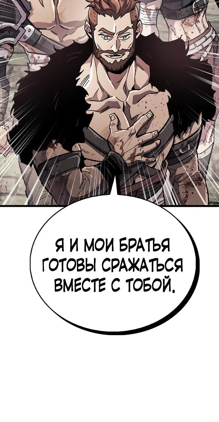 Read Игрок скрывает прошлое RU Manga Online