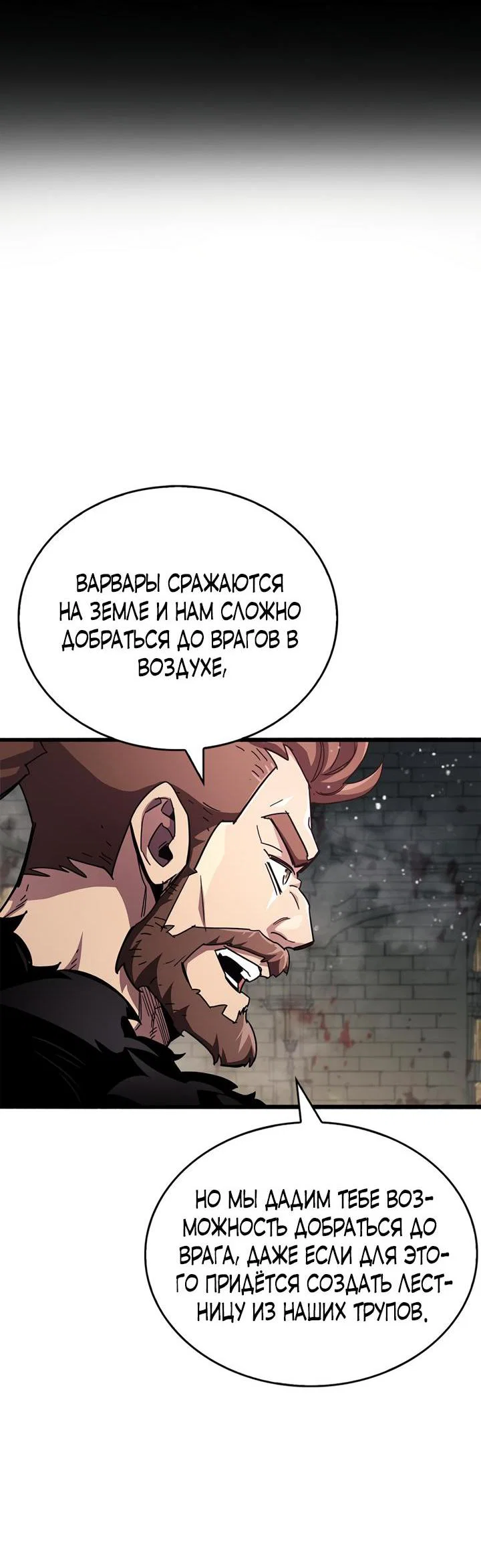 Read Игрок скрывает прошлое RU Manga Online