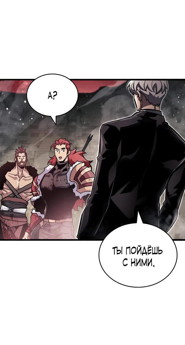 Read Игрок скрывает прошлое RU Manga Online