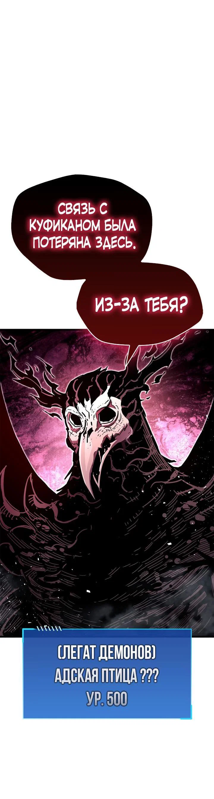 Read Игрок скрывает прошлое RU Manga Online