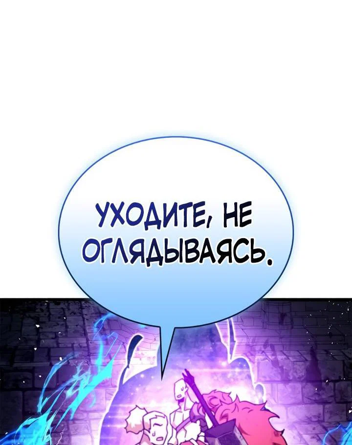 Read Игрок скрывает прошлое RU Manga Online
