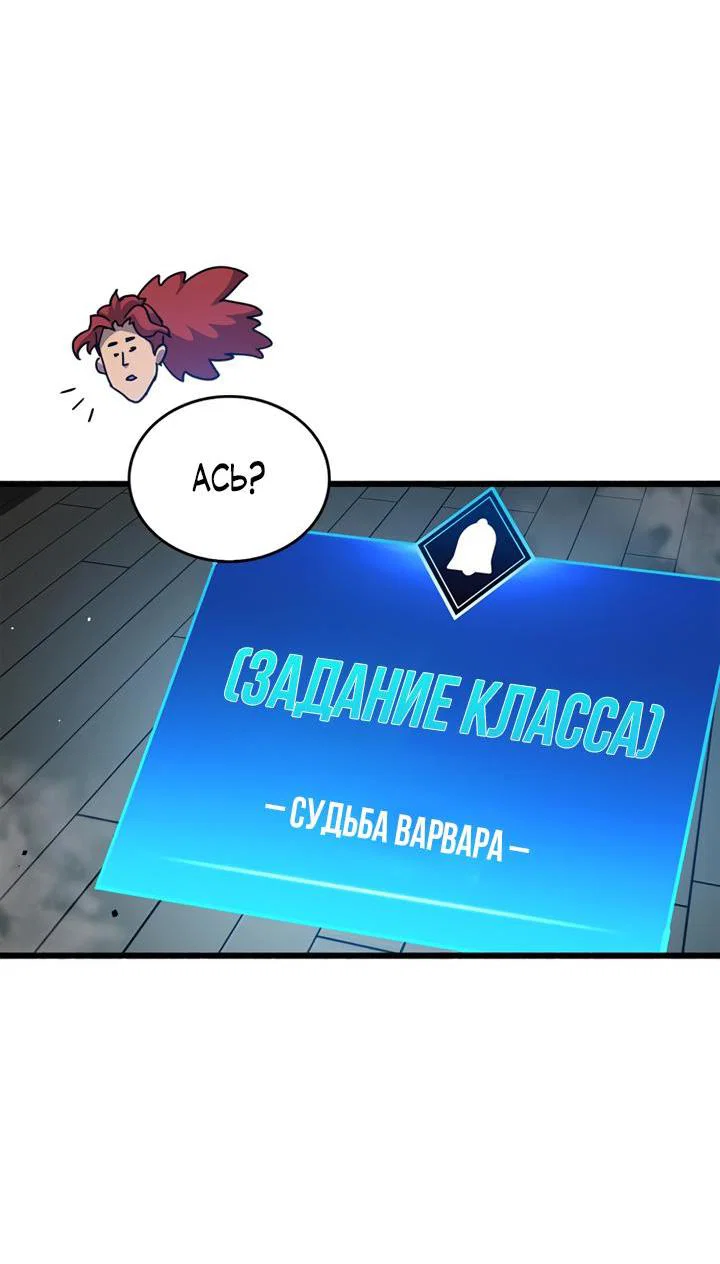 Read Игрок скрывает прошлое RU Manga Online