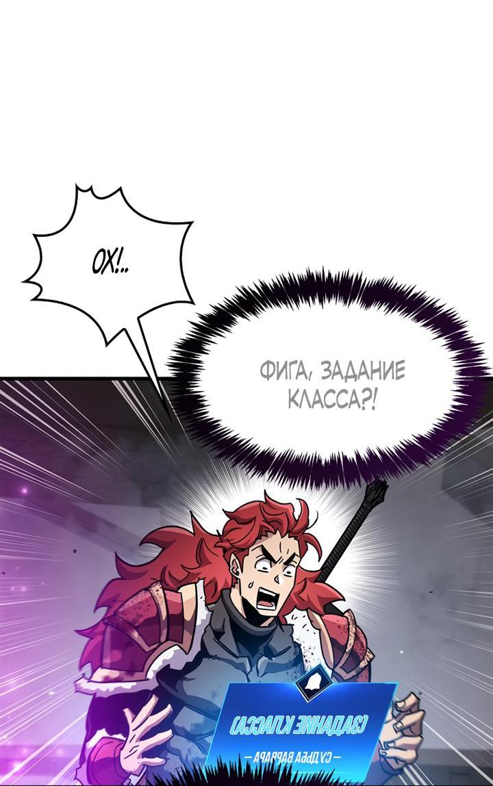 Read Игрок скрывает прошлое RU Manga Online