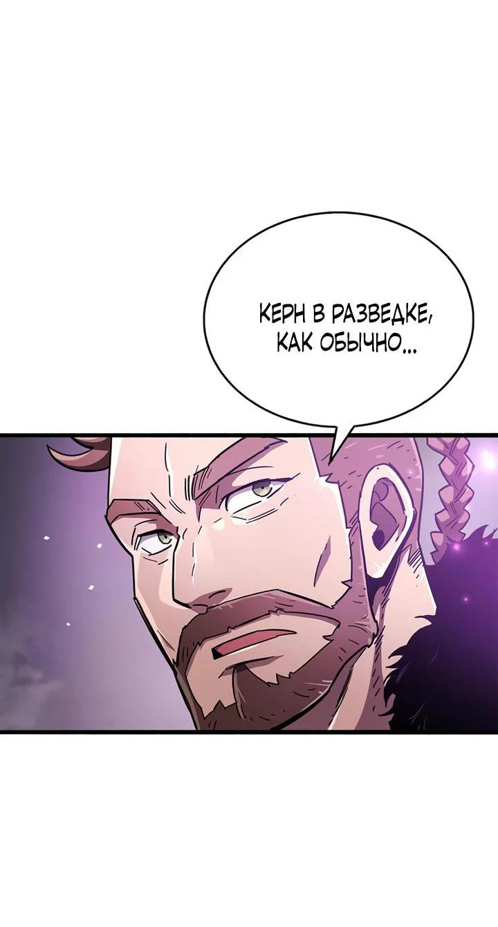 Read Игрок скрывает прошлое RU Manga Online