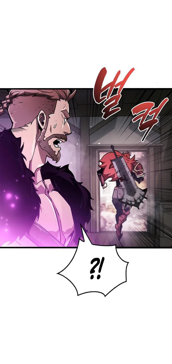 Read Игрок скрывает прошлое RU Manga Online