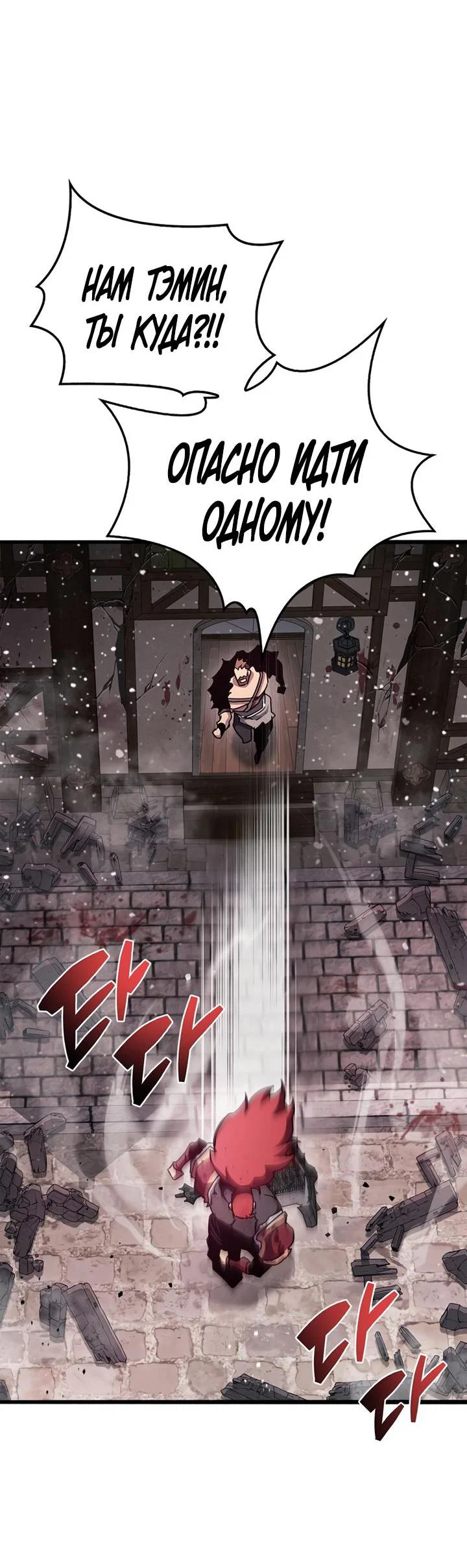 Read Игрок скрывает прошлое RU Manga Online