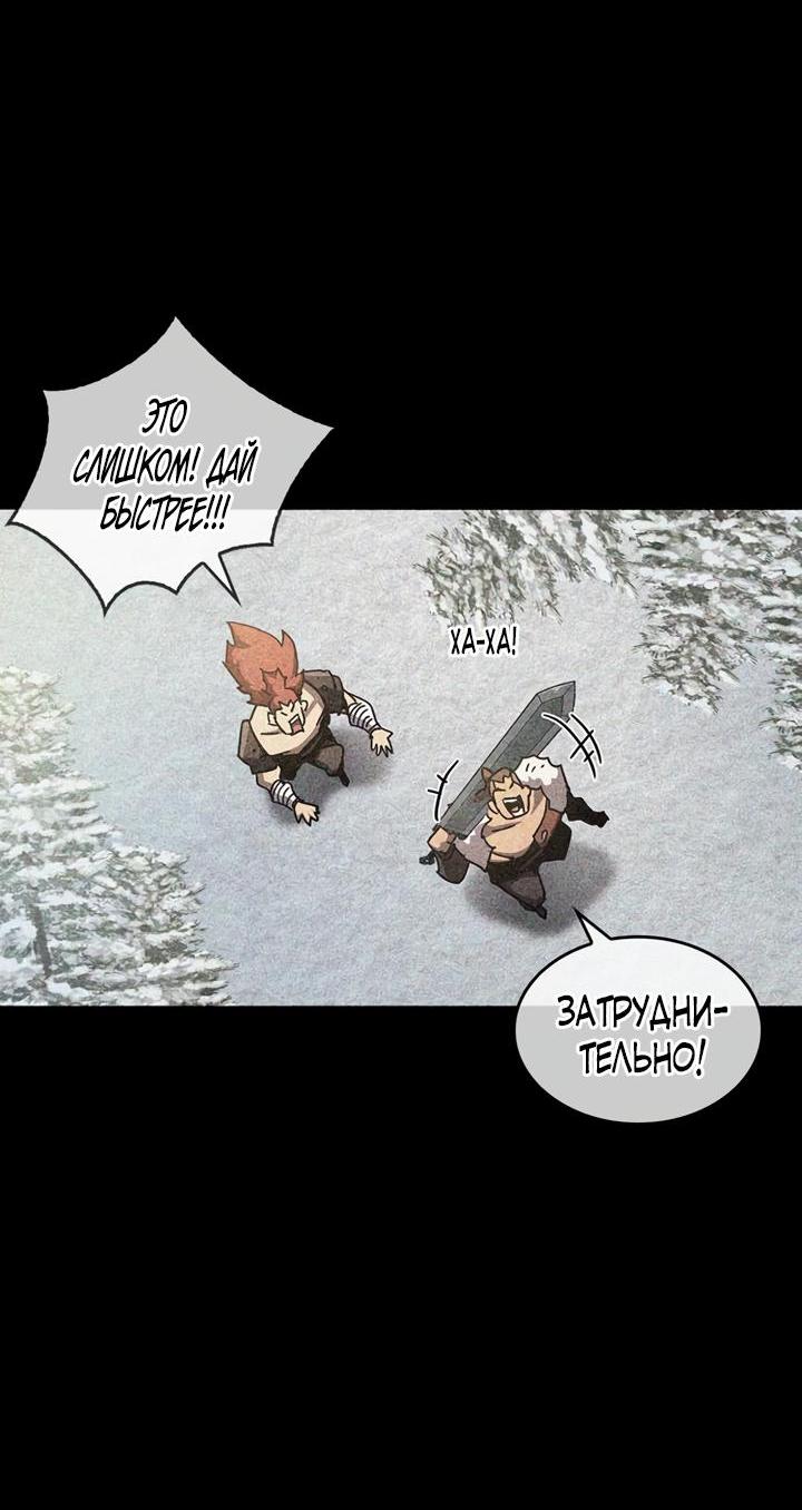 Read Игрок скрывает прошлое RU Manga Online