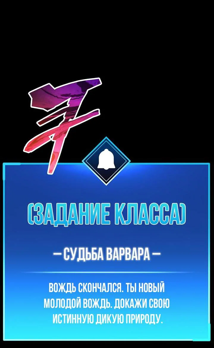 Read Игрок скрывает прошлое RU Manga Online