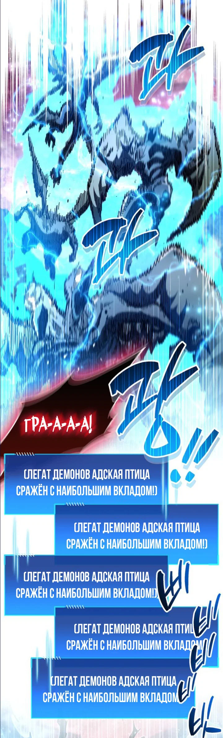 Read Игрок скрывает прошлое RU Manga Online