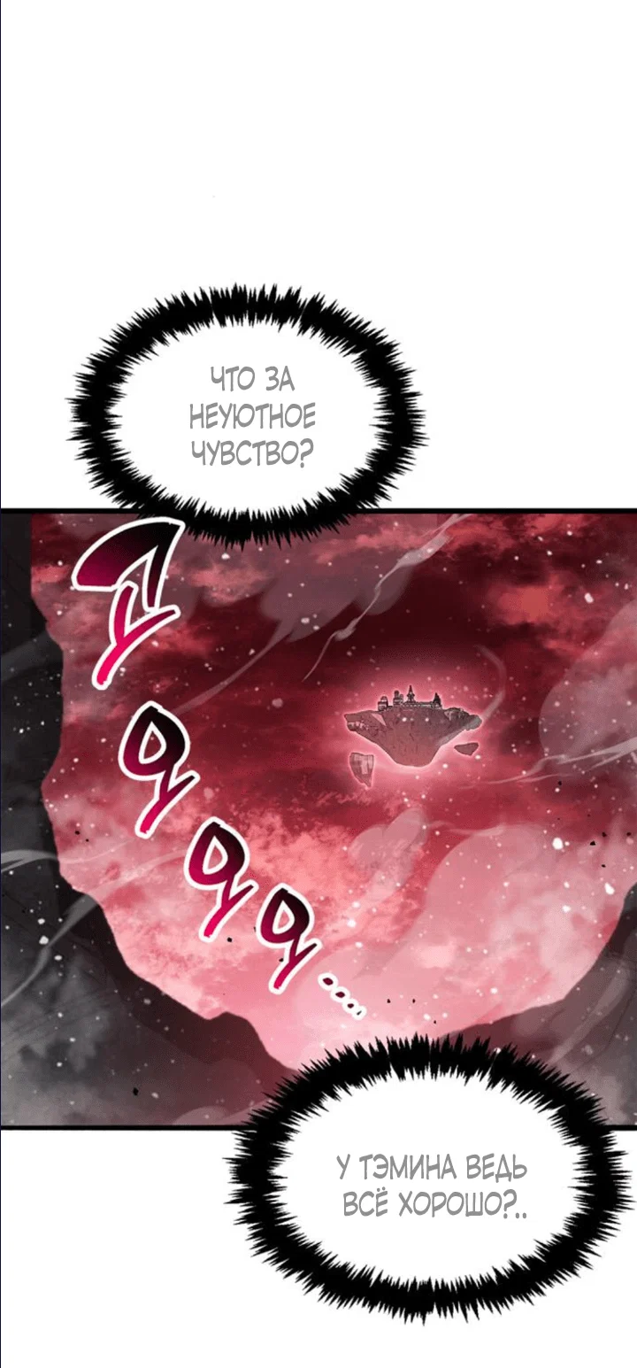 Read Игрок скрывает прошлое RU Manga Online