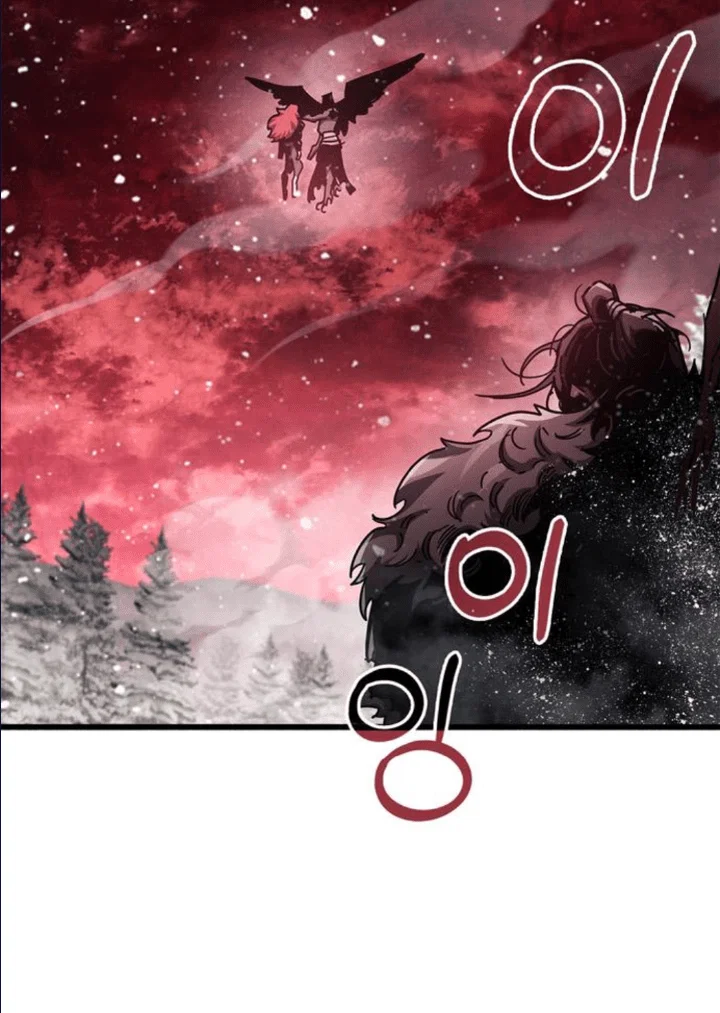 Read Игрок скрывает прошлое RU Manga Online